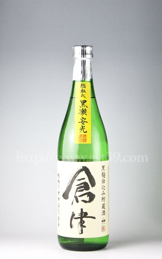 安光伝 鹿児島県知事表彰受賞記念焼酎 25度 1.8L □厳撰美酒 阿部酒店