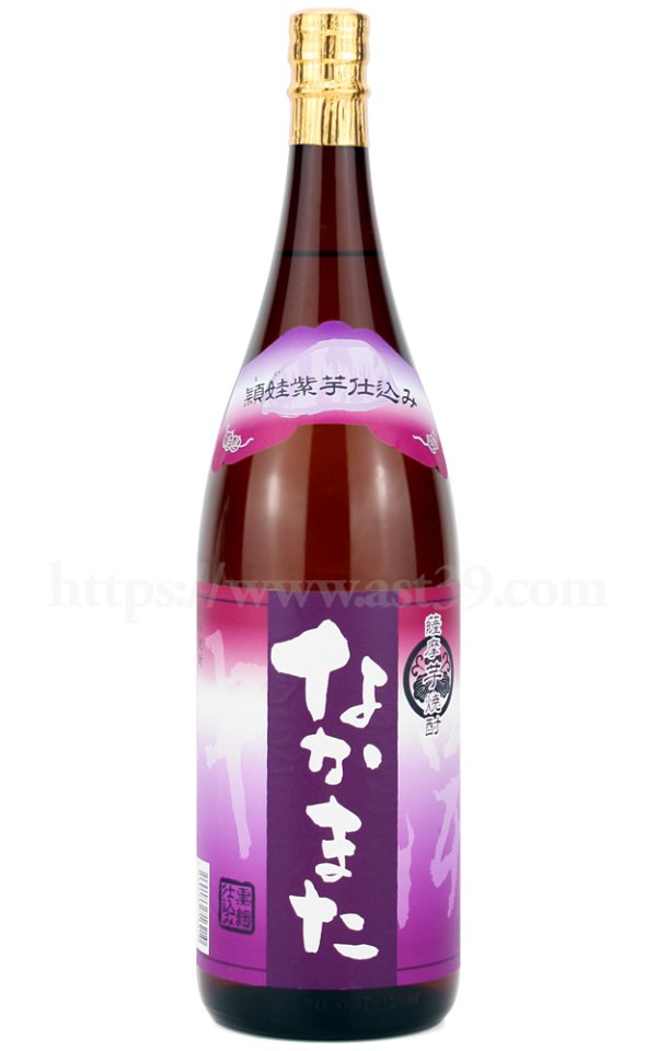 画像1: 【芋焼酎】 なかまた 頴娃紫芋仕込み 25度 1.8L (1)