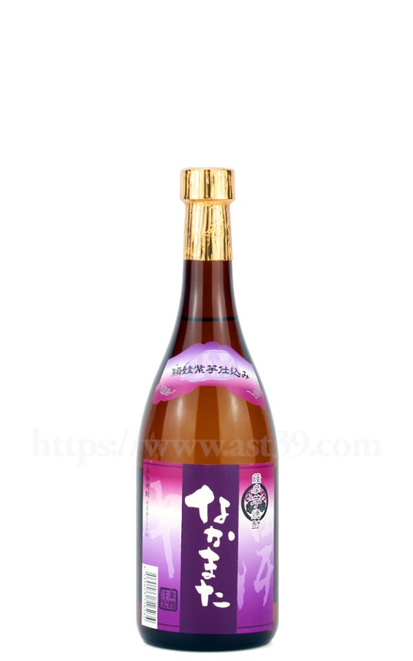 画像1: 【芋焼酎】 なかまた 頴娃紫芋仕込み 25度 720ml (1)