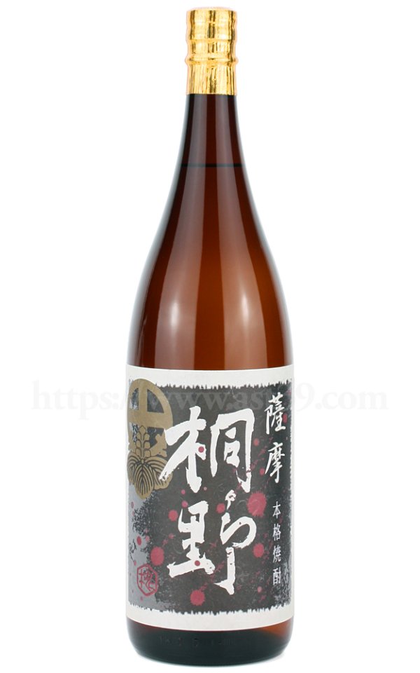 画像1: 【芋焼酎】 薩摩 黒桐野 25度 1.8L (1)