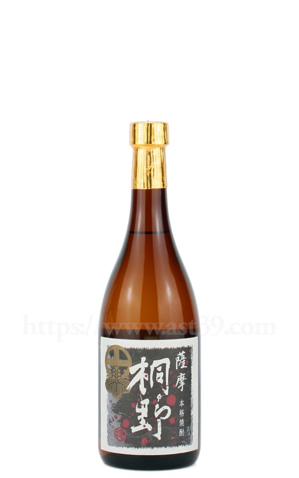 画像1: 【芋焼酎】 薩摩 黒桐野 25度 720ml (1)