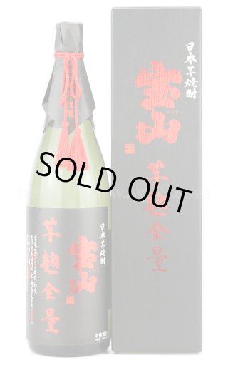 酒酒楽楽 37度 720ml（専用グラス付化粧箱入り） □厳撰美酒 阿部酒店