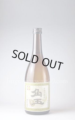 □刀 KATANA 44度 500ml 【厳撰美酒 阿部酒店】