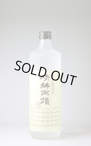 □刀 KATANA 44度 500ml 【厳撰美酒 阿部酒店】