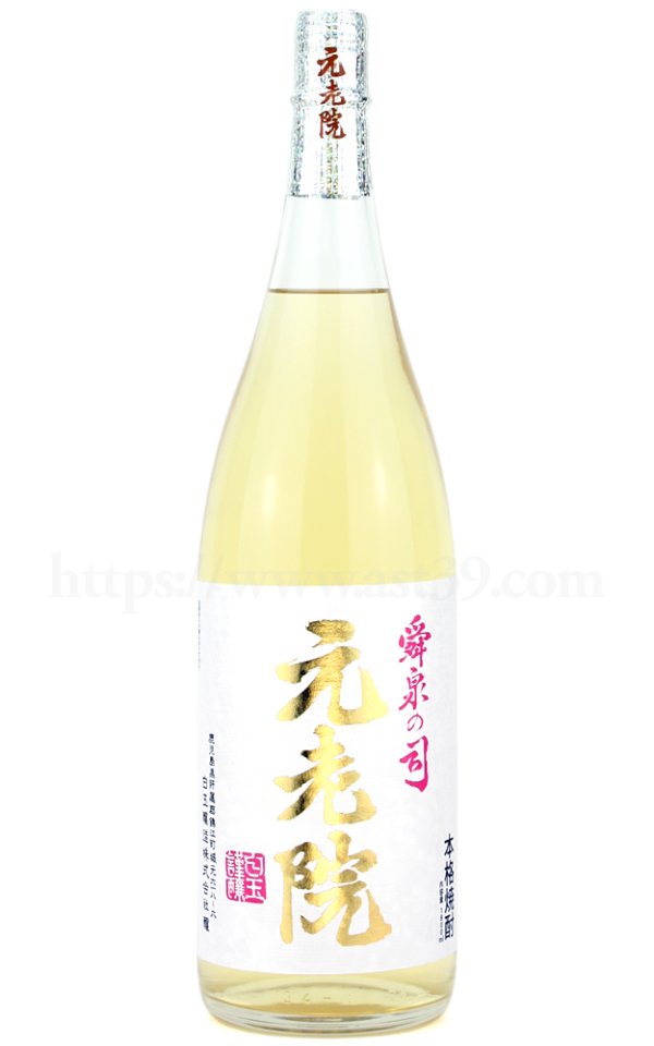 画像1: 【麦・芋焼酎】 元老院 25度 1.8L (1)