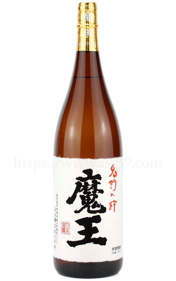 画像1: 【芋焼酎】 魔王 25度 1.8L (1)