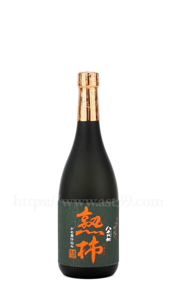 画像1: 【芋焼酎】 八千代伝 熟柿（じゅくし） 25度 720ml (1)