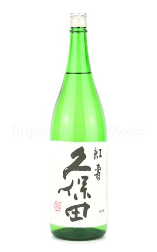 【日本酒】 久保田 萬寿 720ml