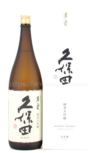 久保田 百寿 720ml □厳撰美酒 阿部酒店