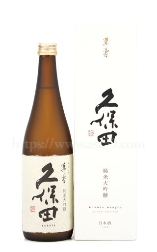 久保田 千寿 吟醸 1.8L □厳撰美酒 阿部酒店