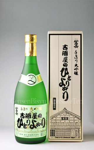 久保田 三十周年記念酒 純米大吟醸 1.8L □厳撰美酒 阿部酒店