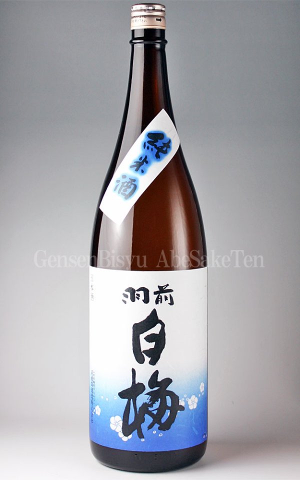 画像1: 【日本酒】 羽前白梅 純米酒 1.8L (1)