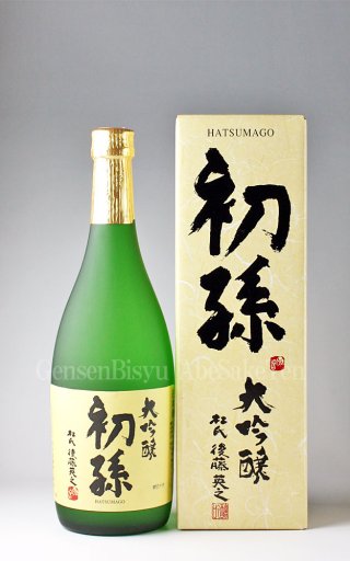 □初孫 祥瑞 純米大吟醸 720ml 【厳撰美酒 阿部酒店】