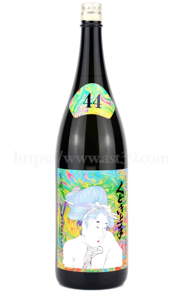 画像1: 【日本酒】 くどき上手 Jr. 摩訶不思議ちゃん 純米大吟醸 1.8L (1)