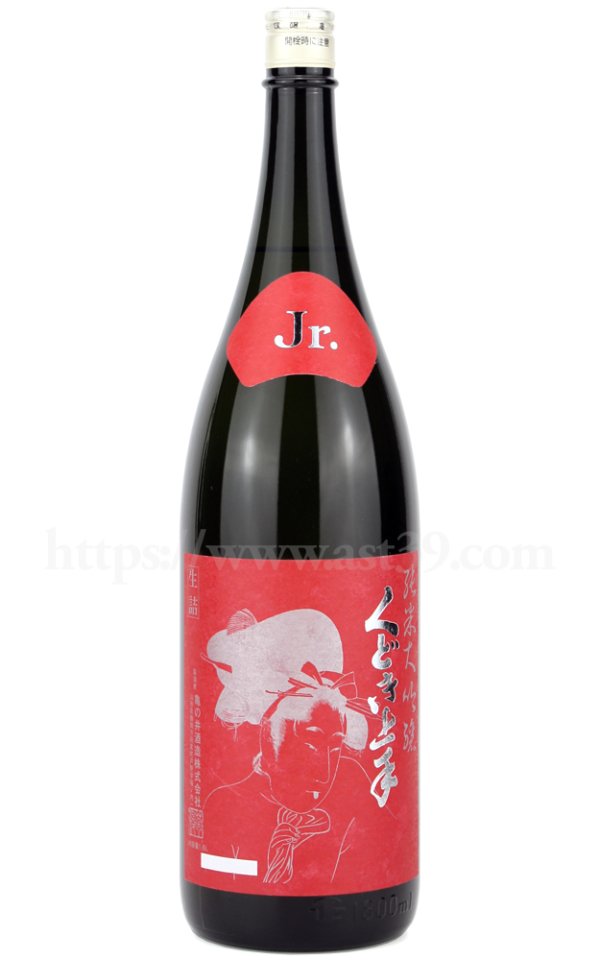 画像1: 【日本酒】 くどき上手Jr. 山田穂44 純米大吟醸 1.8L (1)