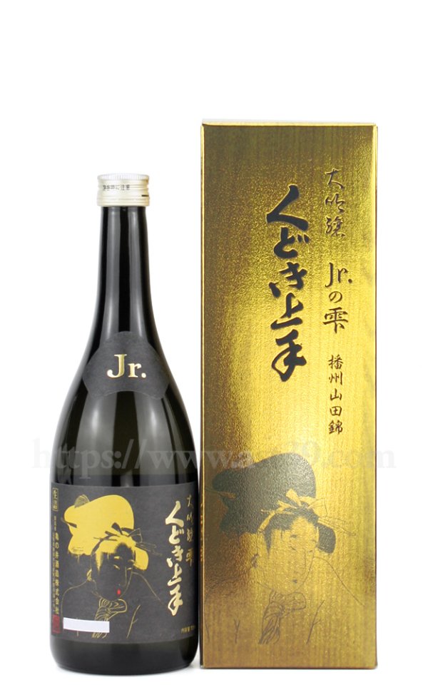 画像1: 【日本酒】 くどき上手Jr.の雫 大吟醸35 720ml (1)