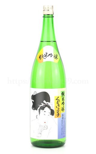 日本酒／くどき上手 無愛想 山田錦22% 純米大吟醸 1.8L ｜ 厳撰美酒 阿部酒店