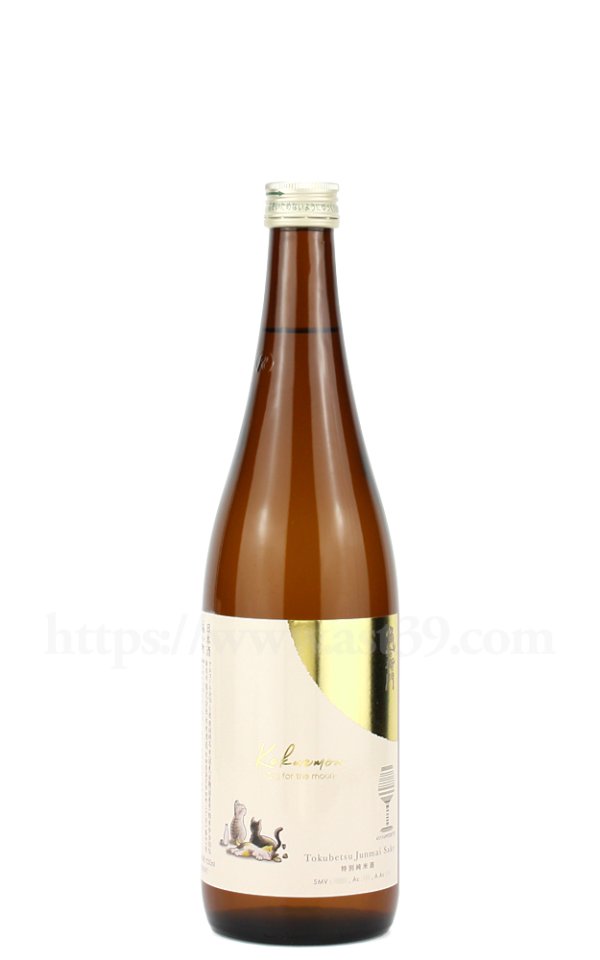 画像1: 【日本酒】 角右衛門 cry for the moon 特別純米 720ml (1)