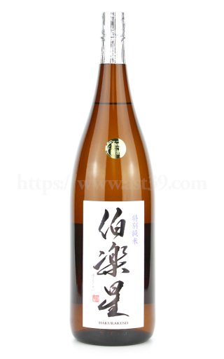 日本酒／伯楽星 純米大吟醸 720ml ｜ 厳撰美酒 阿部酒店