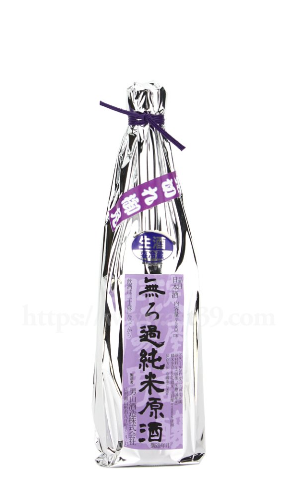 画像1: 【日本酒】 羽陽男山 売切れ御免 純米原酒 無濾過本生 夏バージョン 2024 720ml（要冷蔵） (1)