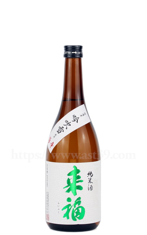 画像1: 【日本酒】 来福 吟吹雪 純米酒 720ml (1)