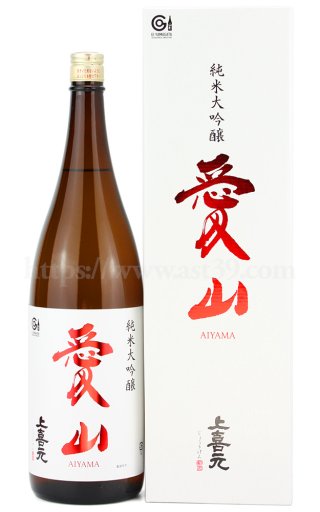 上喜元：酒田酒造（山形県） ｜ 厳撰美酒 阿部酒店