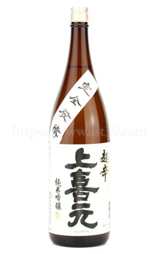 上喜元：酒田酒造（山形県） ｜ 厳撰美酒 阿部酒店