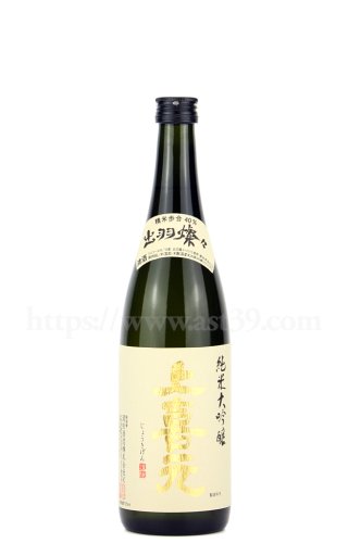 日本酒／上喜元 翁（おきな） 生詰 720ml ｜ 厳撰美酒 阿部酒店