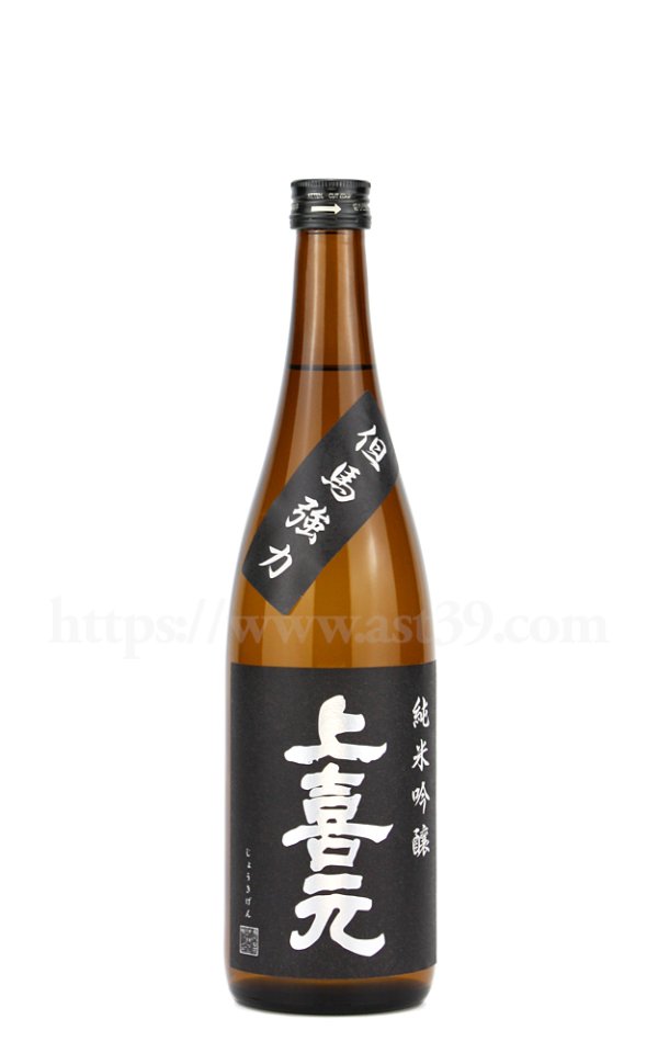 画像1: 【日本酒】 上喜元 強力60 純米吟醸 720ml (1)