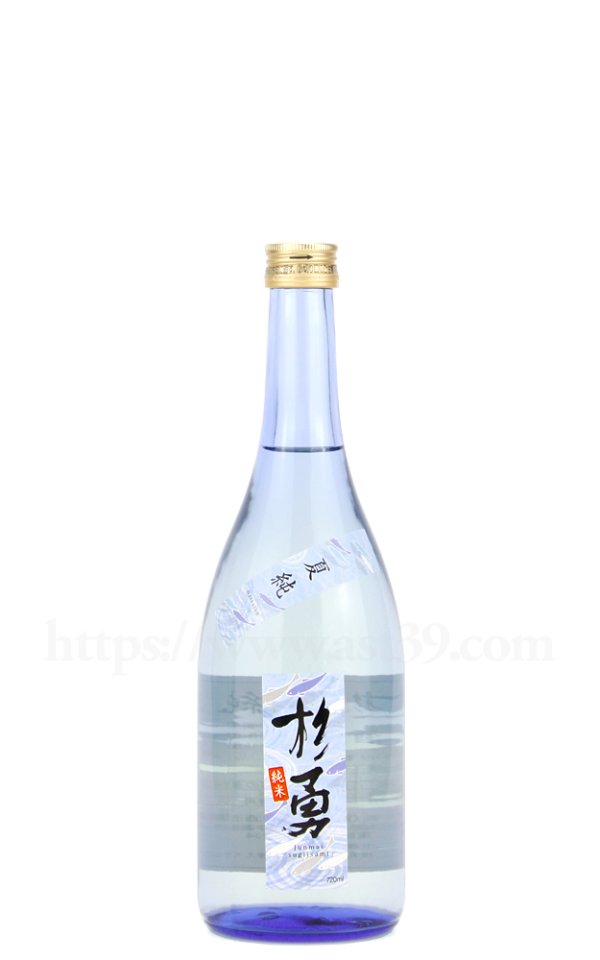 画像1: 【日本酒】 杉勇 夏純 出羽の里 火入れ 2024 720ml (1)