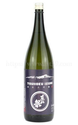 日本酒／愛宕の松(あたごのまつ) 別仕込み本醸造 1.8L □厳撰美酒 阿部酒店