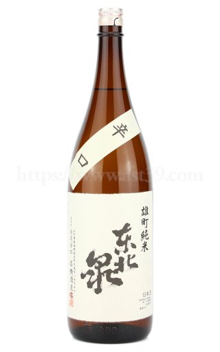 小桜 辛口純米+10 1.8L □厳撰美酒 阿部酒店