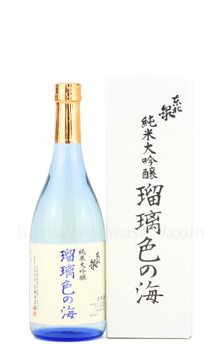 日本酒／東北泉 瑠璃色の海 純米大吟醸 1.8L ｜ 厳撰美酒 阿部酒店