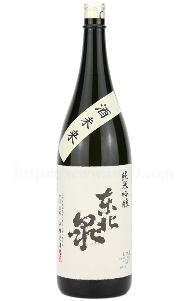 画像1: 【日本酒】 東北泉 酒未来 純米吟醸 ひやおろし 1.8L (1)