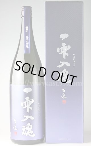 楯野川 極限 純米大吟醸 720ml □厳撰美酒 阿部酒店