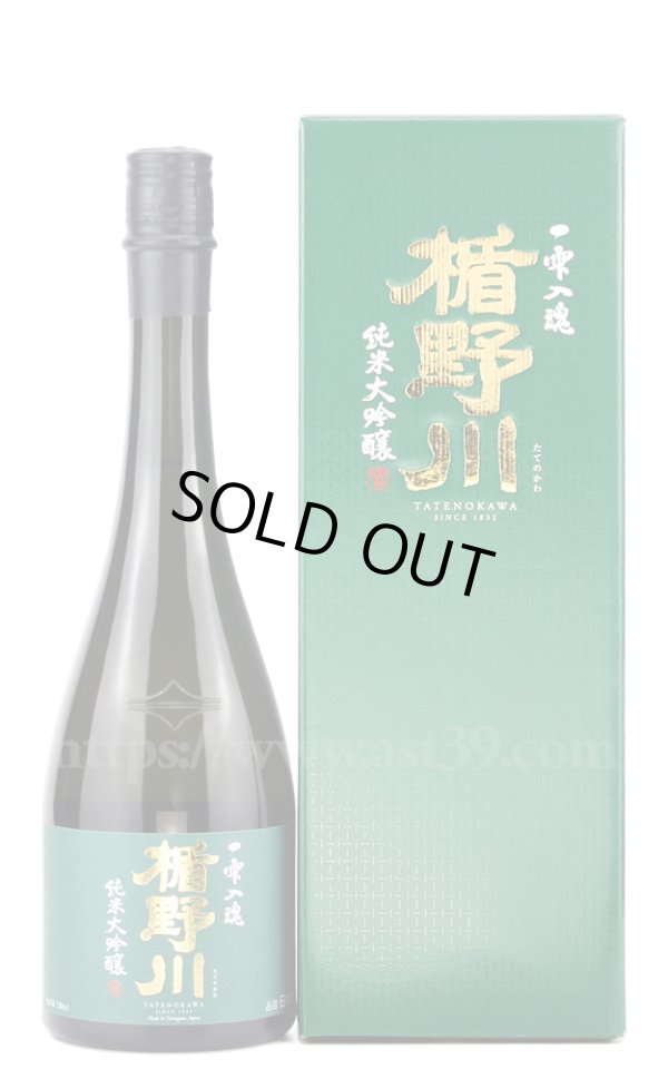 画像1: 【日本酒】 楯野川 一雫入魂 純米大吟醸 720ml (1)