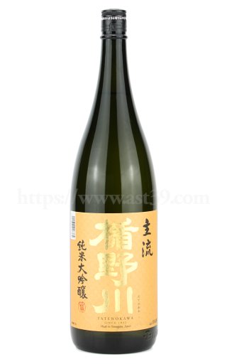 日本酒／楯野川 美しき渓流 純米大吟醸 ｜ 厳撰美酒 阿部酒店