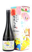 画像1: 【日本酒】 たてにゃん 杜氏への道 製麹の極意 純米大吟醸 720ml (1)