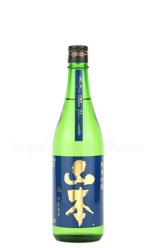 画像1: 【日本酒】 山本 インディゴブルー 純米吟醸 720ml (1)