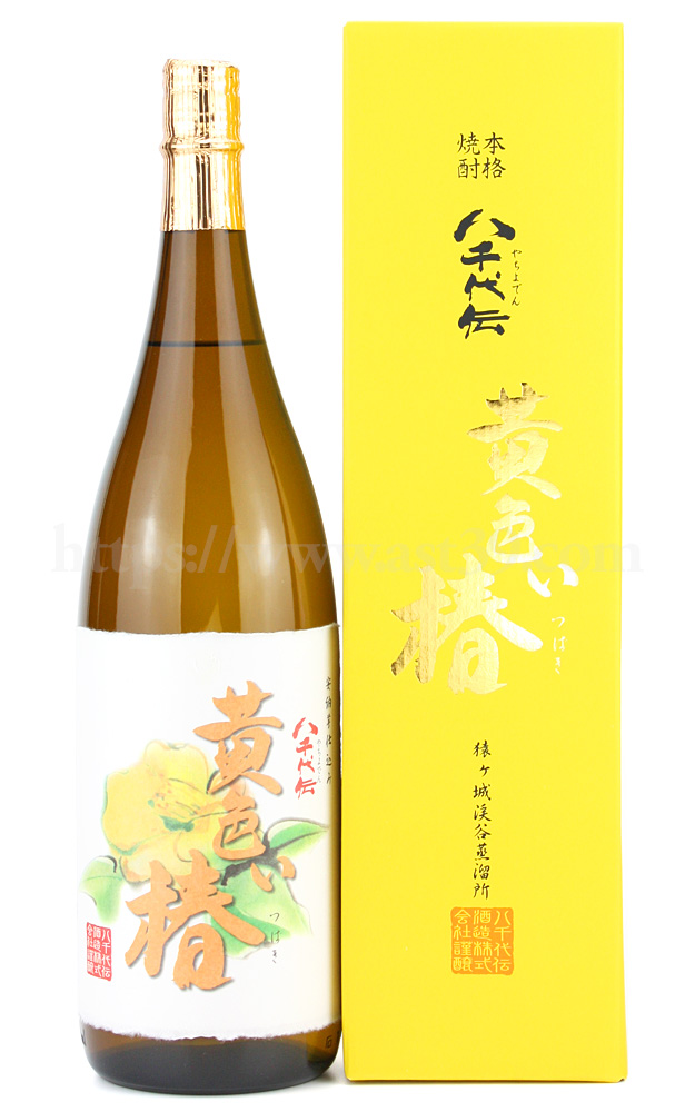 【芋焼酎】 八千代伝 黄色い椿 25度 1.8L