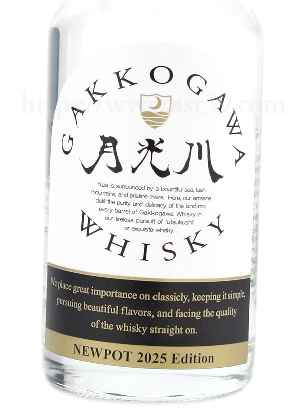 月光川 GAKKOGAWA WHISKY NEWPOT