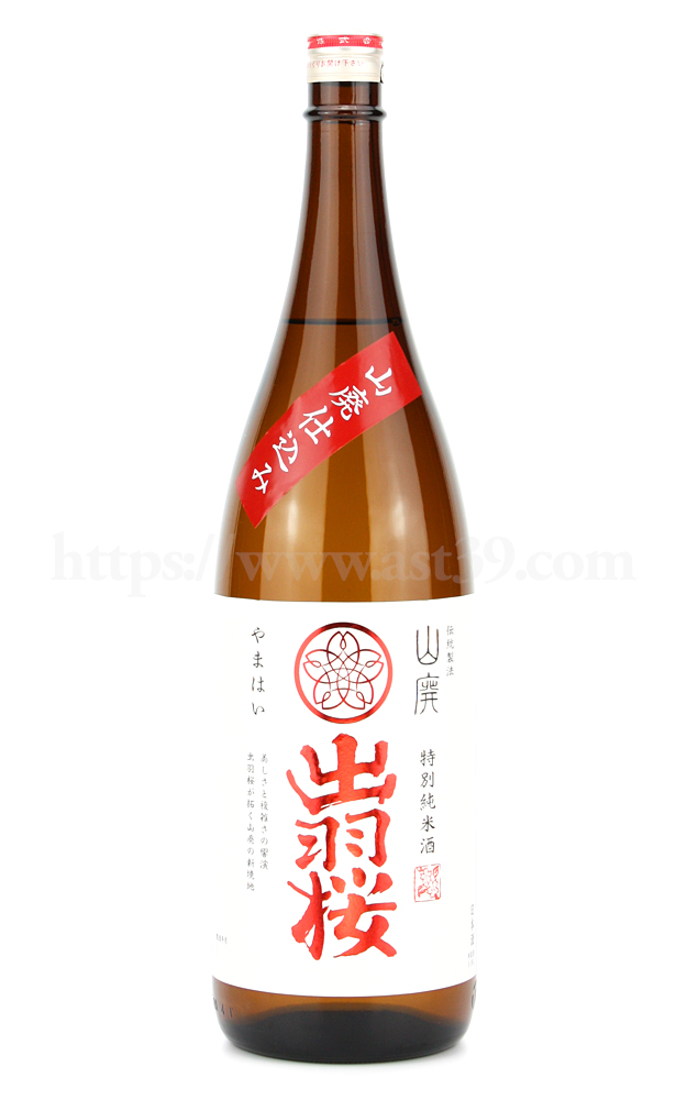 【日本酒】出羽桜 山廃仕込み 特別純米酒 1.8L