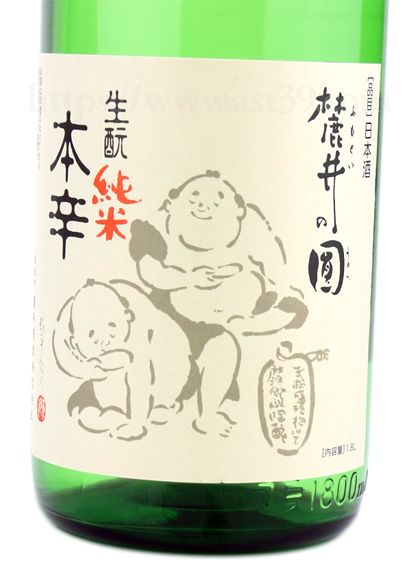 麓井 生もと純米 本辛圓 生原酒