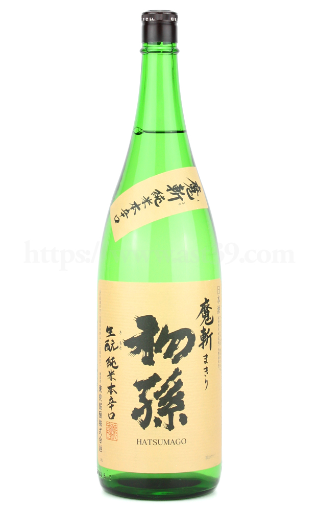 日本酒／初孫 魔斬 生もと純米本辛口 1.8L ｜ 厳撰美酒 阿部酒店