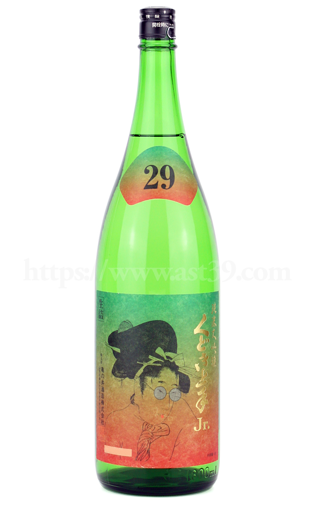 【日本酒】 くどき上手Jr. 超高精白株式会社 純米大吟醸 1.8L