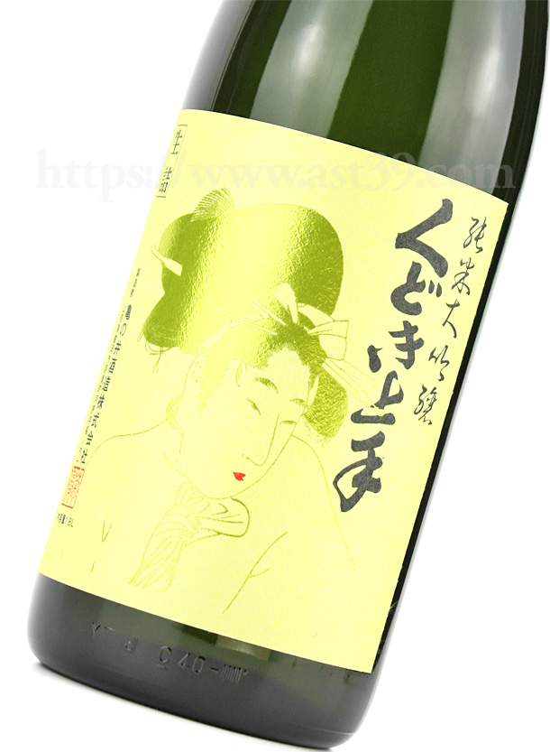 日本酒／くどき上手Jr. ジューシー辛口 純米大吟醸 720ml 厳撰美酒 阿部酒店