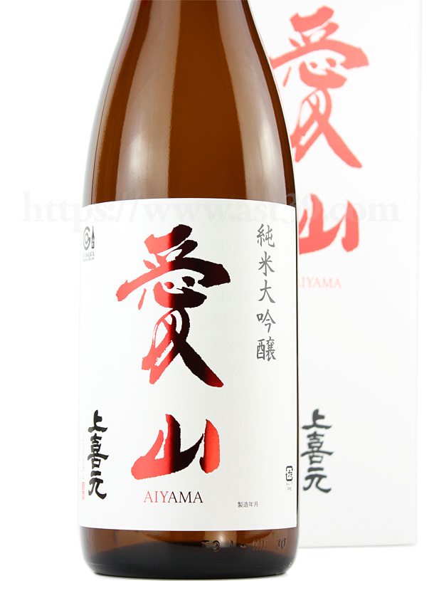 【日本酒】 上喜元 愛山50 純米大吟醸 1.8L
