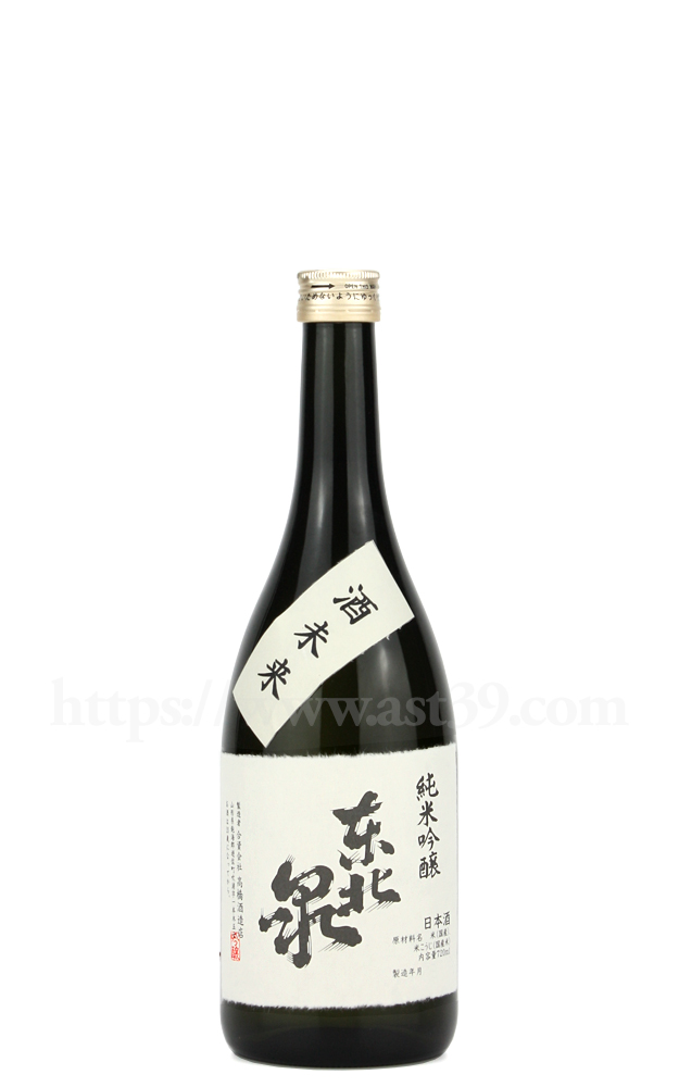 【日本酒】 東北泉 酒未来 純米吟醸 ひやおろし 720ml