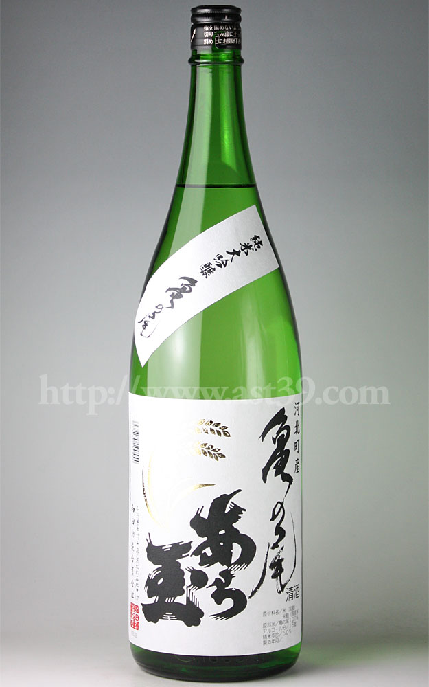 【日本酒】 あら玉 亀の尾 純米大吟醸 1.8L