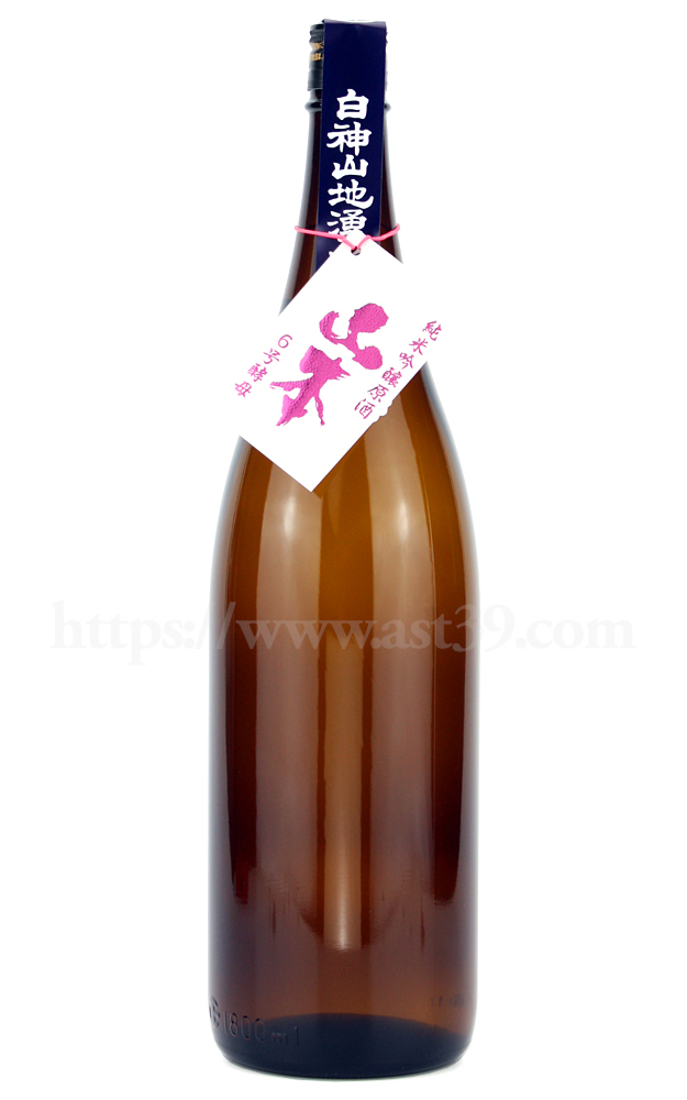 小布施ワイナリー 日本酒 6号酵母 マグナムボトル 4号酵母、5号酵母 ...